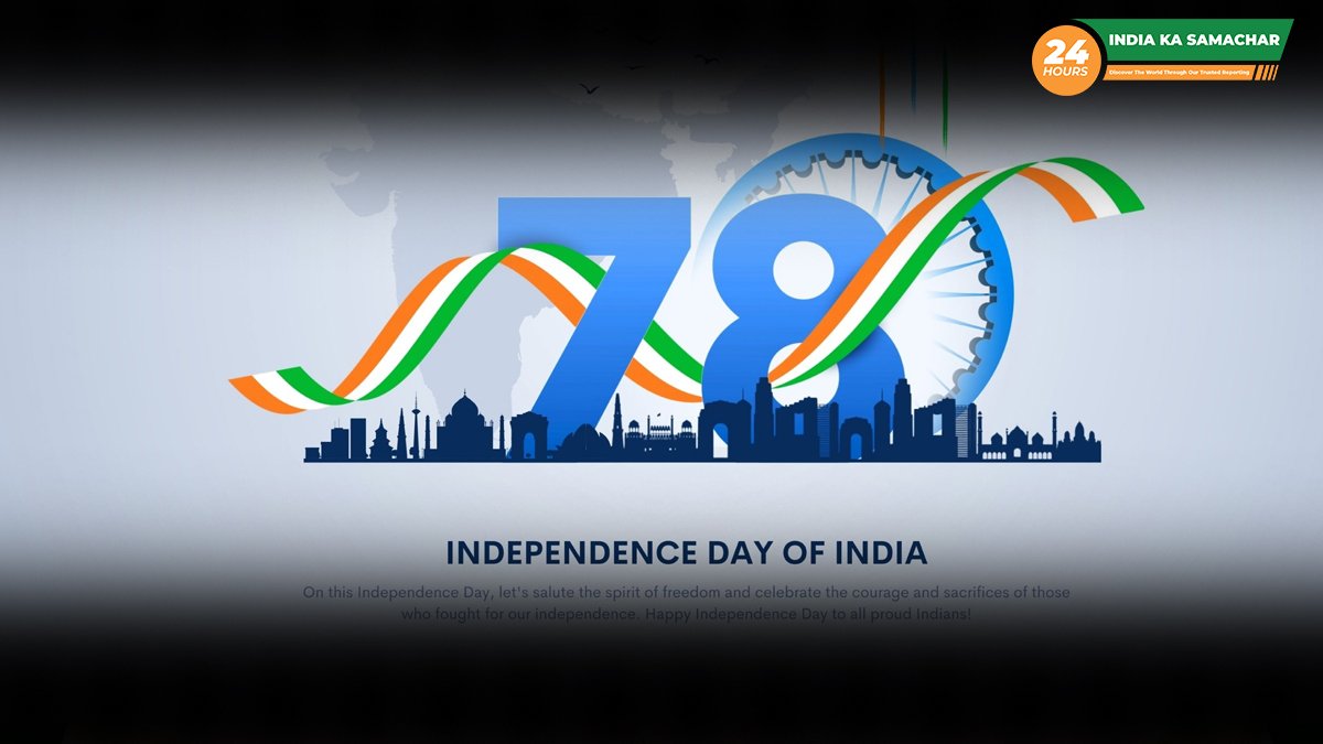 Independence Day 2024