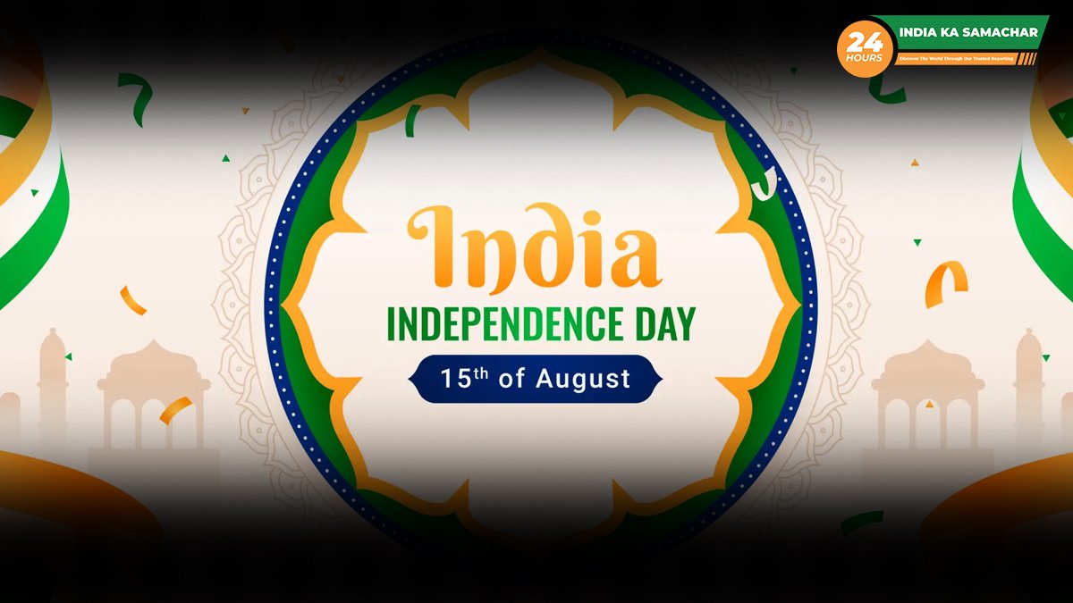 Independence Day 2024